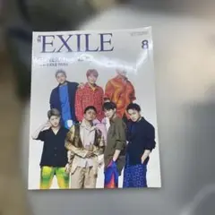 月刊EXILE 2019年8月号