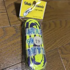 イエロー/パープル 45インチ 114cm 新品未使用