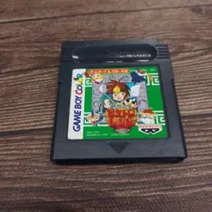 【GBC】格闘料理伝説ビストロレシピ ビストガルム編 ソフトのみ