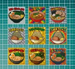 9枚セット　ラーメンシール・ステッカー　複数枚購入可！　二郎系