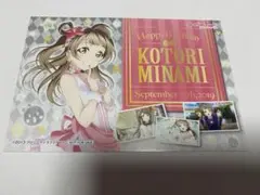 ラブライブ 南ことり　バースデーカード