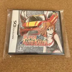 【新品未開封】SUPER AUTO SALON ニンテンドーDS