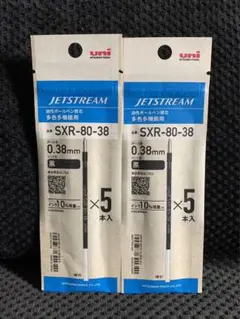 ☆フリクション 替芯 新品 黒赤青 各3本入り6袋セット 0.5mm☆
