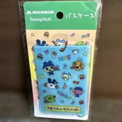 モスバーガー　たまごっち パスケース