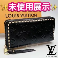 限定!日本未入荷 ルイヴィトン ジッピー アンプ ステッチ 正規保証1008