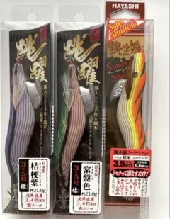 スクイッドクラフト　 跳躍　3.5号 Amazon.co.jp: メジャークラフト ライブスクイッド 3.5in SQID3