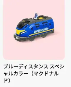 Item thumbnail for item 26fc52d4-2d60-49ca-bc8d-6ab88e9dd399