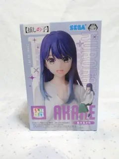 SEGA 推しの子 黒川あかね ちょこのせ フィギュア