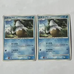 Item thumbnail for item b202bb1f-81a4-438e-b1cb-3c888914e1a6
