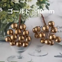 パールピック ゴールド24本 10㎜ 金色
