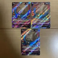 ポケモンカード　ポケカ　オムスターV SR S12 3枚