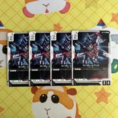 ガンダムカードゲーム ガンダム・ルブリス C 4枚