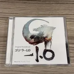 ゴジラ-1.0 オリジナル・サウンドトラック