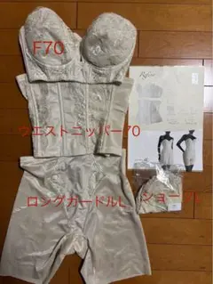 ブライダルインナーセット(ブライダルミュー)