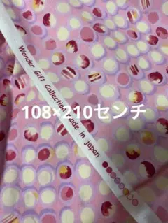 綿プリント生地