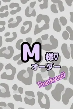 M様♡専用　ヌナカドルクリック　よだれカバー　※8月22日までに決済ご希望