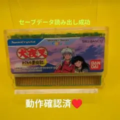 Item thumbnail for item a92a62c2-abb1-4ec8-a12d-ee9863b215e2