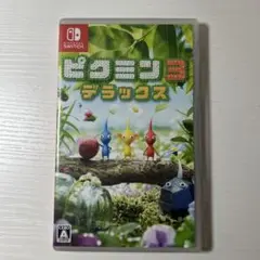 ピクミン3 デラックス Nintendo Switch