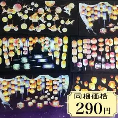 298 海外マスキングテープ　装飾マステ　petテープ　コラージュ　古風　中華風