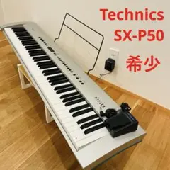 Technics＊エレクトーン　SX-U20 Technics＊エレクトーン SX-U20 Technics＊エレクトーン SX-U20