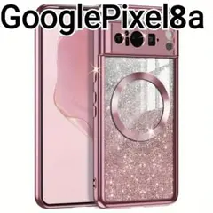 GooglePixel8a ケース　ピンク　ラメ　メタリック マグセーフ