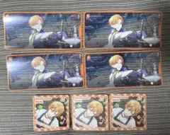 東雲彰人 メモステ まとめ売り