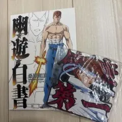幽遊白書 1番くじ　桑原　2点セット　キャラバスタ & ラバーコースター