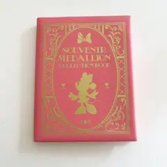 ディズニー　スーベニアメダルブック　（メダル付）