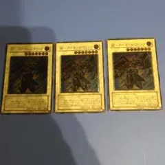 BF-アーマード・ウィング レリーフ　３枚セット