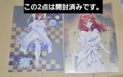 五等分の花嫁　クリアファイル5点セット