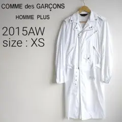 【希少】コムデギャルソンオムプリュス ダブルライダースコート 2015AW