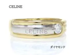 ★CELINE 750 Pt900 ダイヤモンド0.10ct ロゴ リング