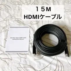 ファイバーオプティカルケーブル 8K HDMIケーブル