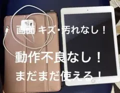 iPad本体＋Logicool ヘッドセット その他 今だけ5万円→2万円！