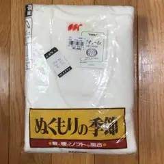 メンズ　あったか下着 上下 M
