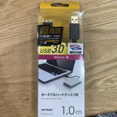 USB 3.0 micro-Bケーブル 1.0m