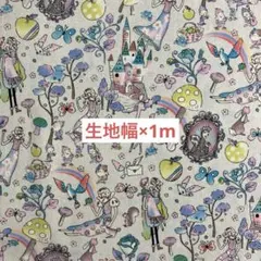 リトルストーリー　白雪姫　生成り 約108巾×100cm