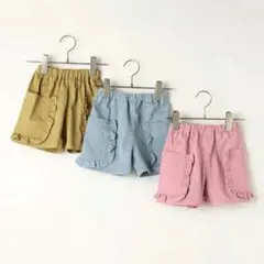 ポケットフリルハーフパンツ