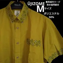 men's ŪJIZOME かりゆしウェアMサイズ　ウージ染め協同組合