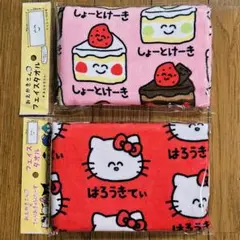Item thumbnail for item aae4ba4c-3555-494f-a4ab-cac2c11d9509