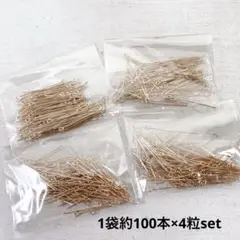 ht659/SALE！パーツ◇Qピン 約3.5cm 1袋約100本×4袋set