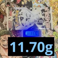 ポケモンカード　ホワイトフレア11.70g1パック