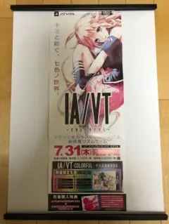 アーリャ 】ロシデレ 高画質HQ2L判・A4ポスター・HVセット