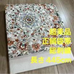 Item thumbnail for item 0a12ae28-87ec-43bf-b897-adf098060c1a