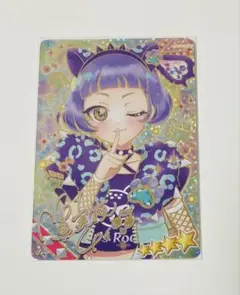 ひみつのアイプリ アニマルバズリウムパンサー チィ サイン