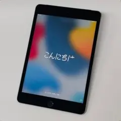 iPad mini 4 Wi-Fi+Cellular 128GB スペースグレイ