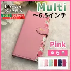 スマホケース 手帳型 マルチ 6.5インチ 汎用 ピンク 桃 花 /1066