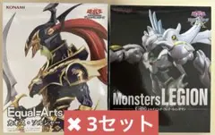 遊戯王 カオス・ソルジャー シャイニング・フレア・ウィングマン 3セット計６個