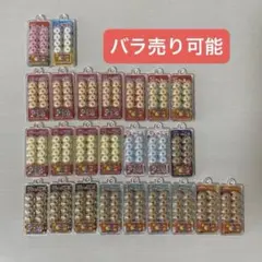 【バラ売り可能】フエラムネ ごめんなサイダー味 ミニチュア おまけ