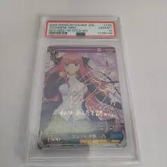 2025年最新】ヴァイスシュヴァルツ サイン psa10 二乃の人気